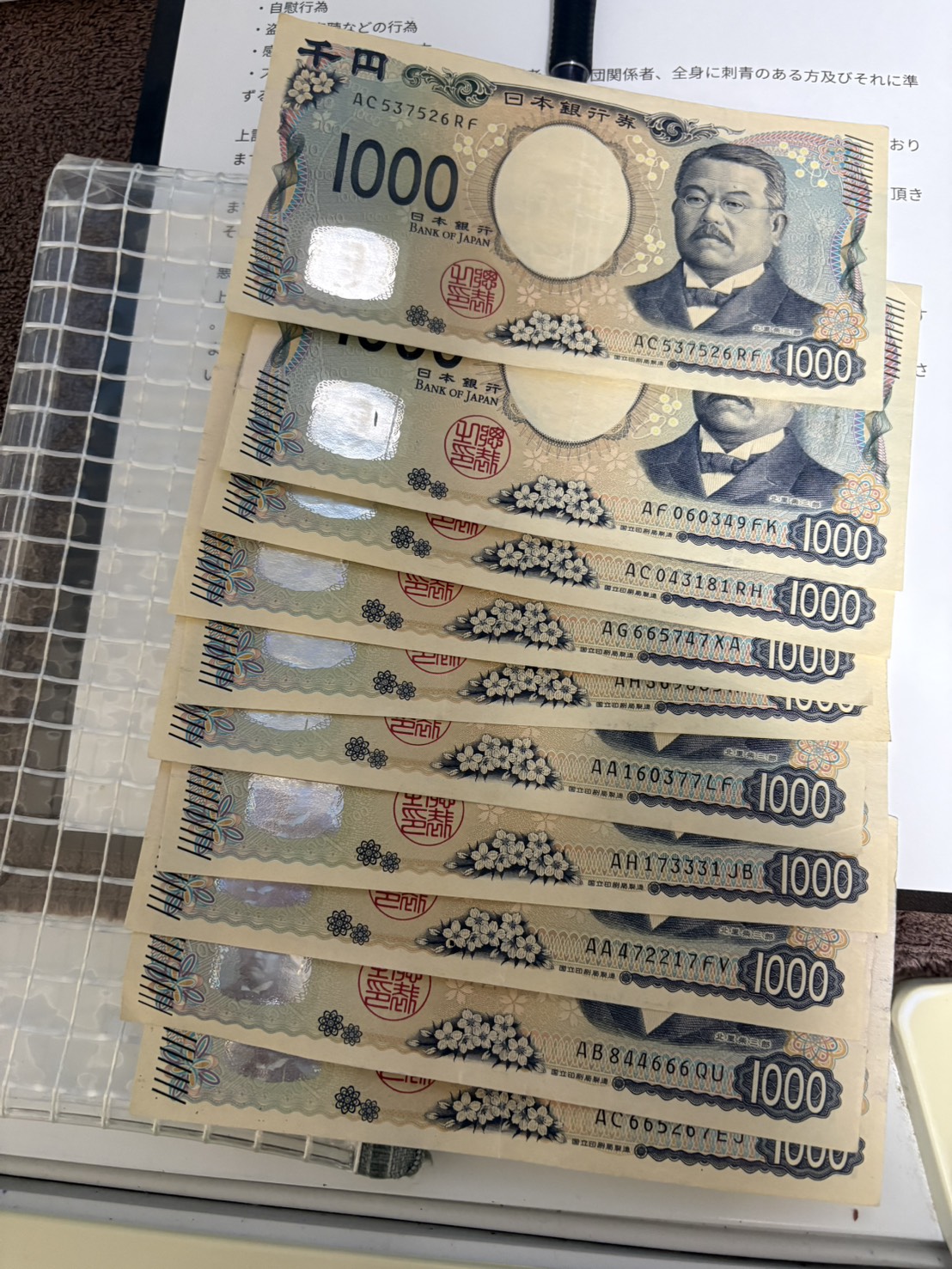 レジ金を並べた写真